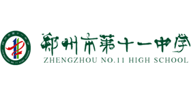 鄭州市第十一中學(xué)