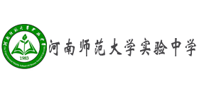 河南師范大學(xué)實(shí)驗(yàn)中學(xué)